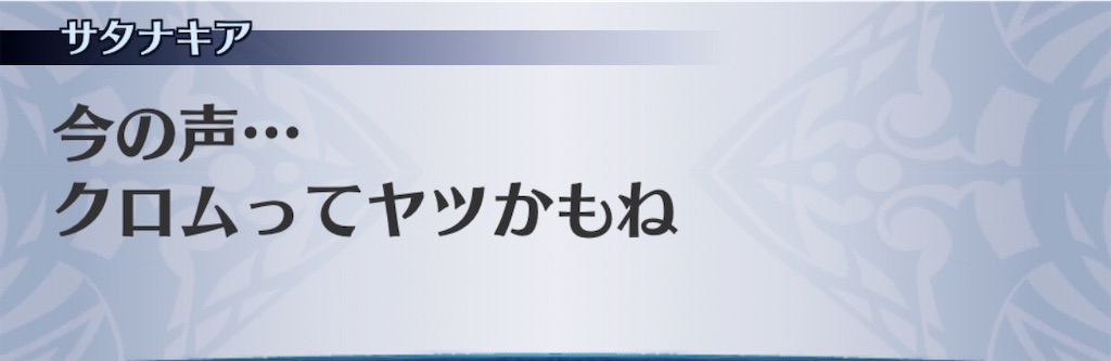 f:id:seisyuu:20200312231125j:plain