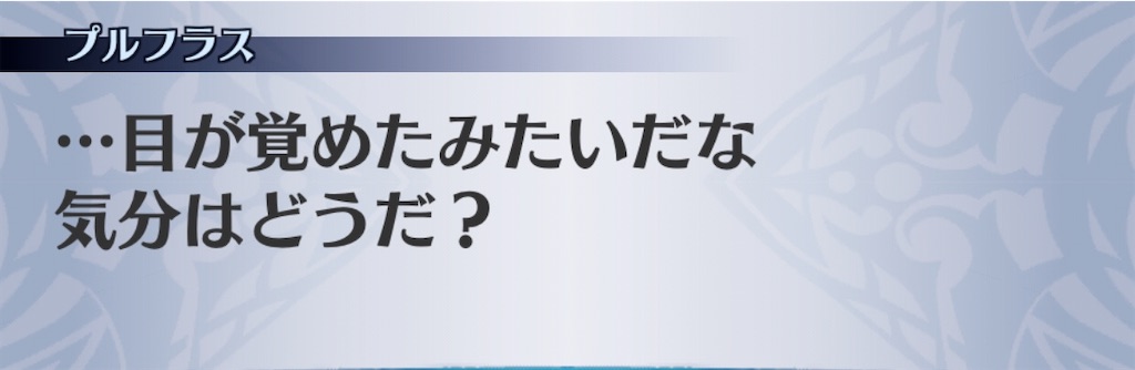 f:id:seisyuu:20200313085300j:plain