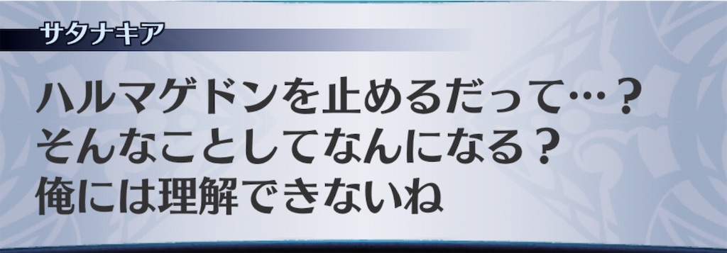 f:id:seisyuu:20200313085536j:plain