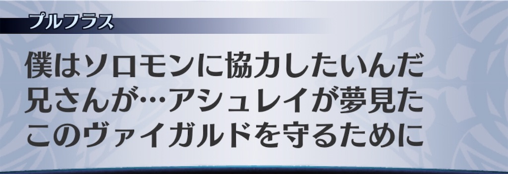 f:id:seisyuu:20200313085950j:plain