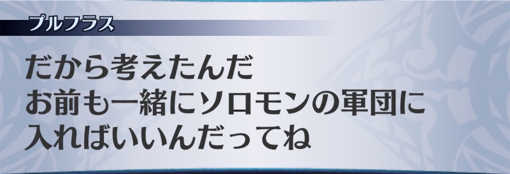 f:id:seisyuu:20200313085959j:plain