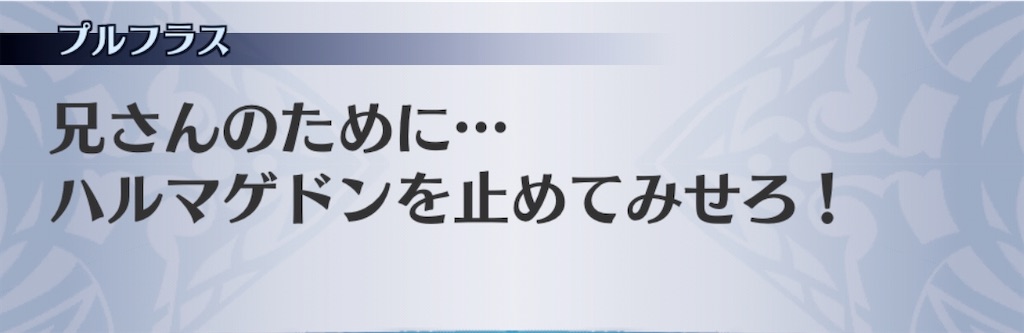 f:id:seisyuu:20200313090303j:plain