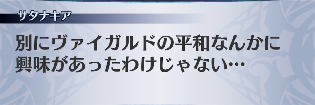 f:id:seisyuu:20200313090559j:plain