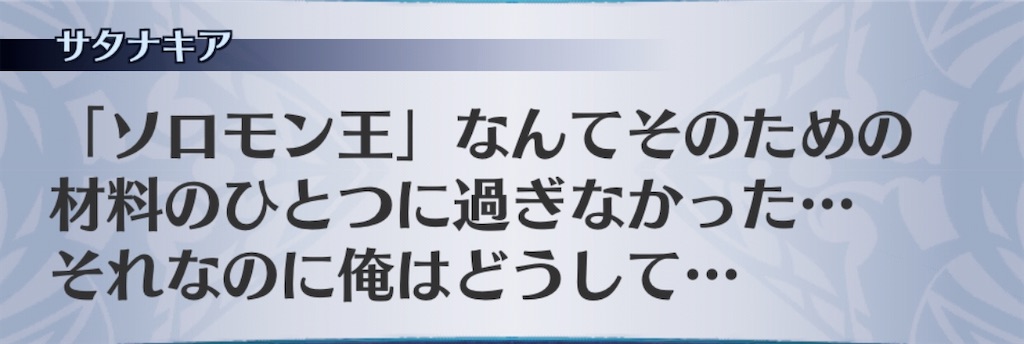 f:id:seisyuu:20200313090607j:plain