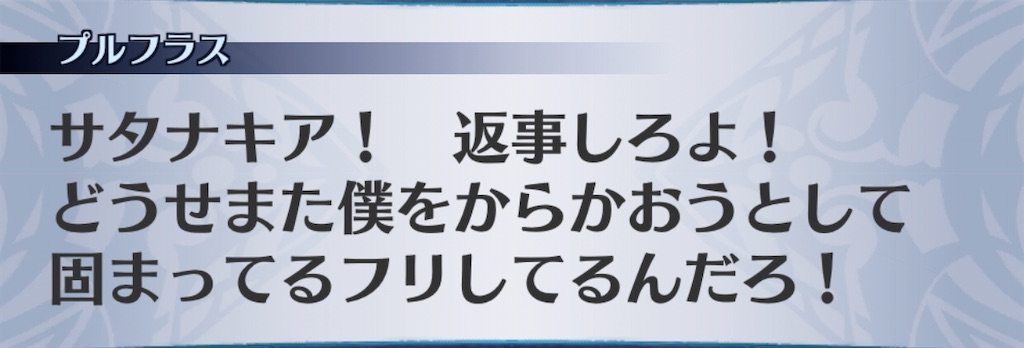 f:id:seisyuu:20200313090706j:plain