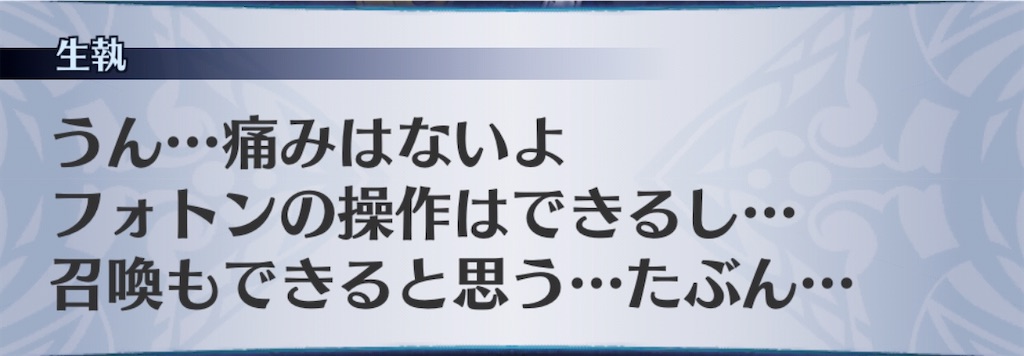 f:id:seisyuu:20200313091005j:plain