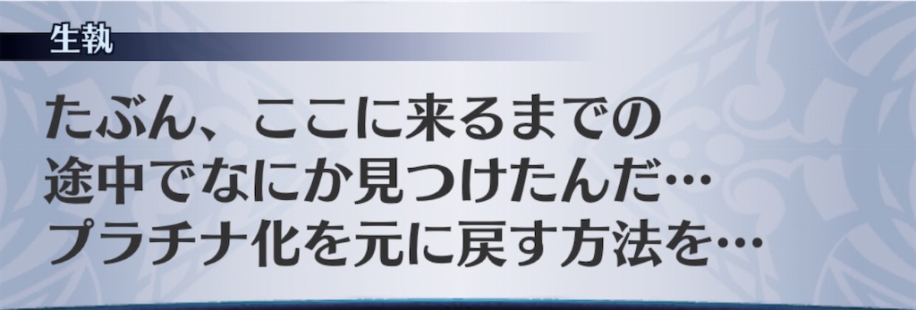 f:id:seisyuu:20200313091322j:plain