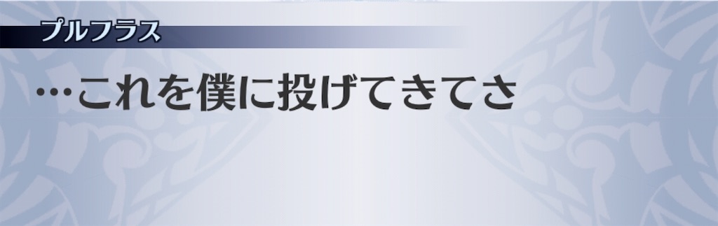 f:id:seisyuu:20200313091719j:plain