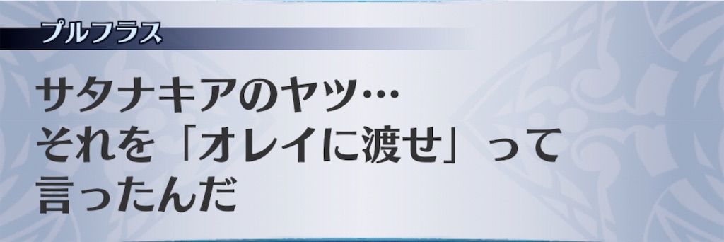 f:id:seisyuu:20200313091747j:plain