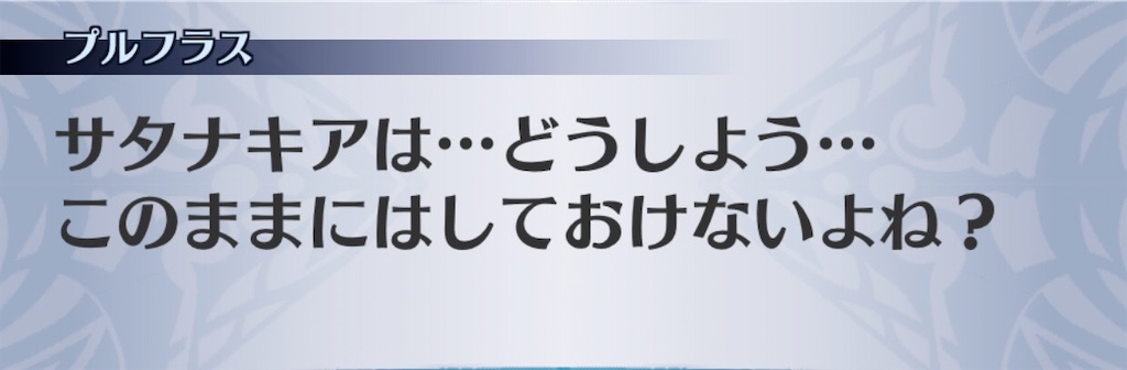 f:id:seisyuu:20200313092139j:plain