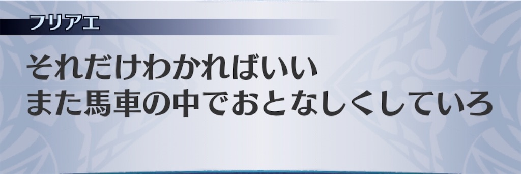 f:id:seisyuu:20200313092800j:plain