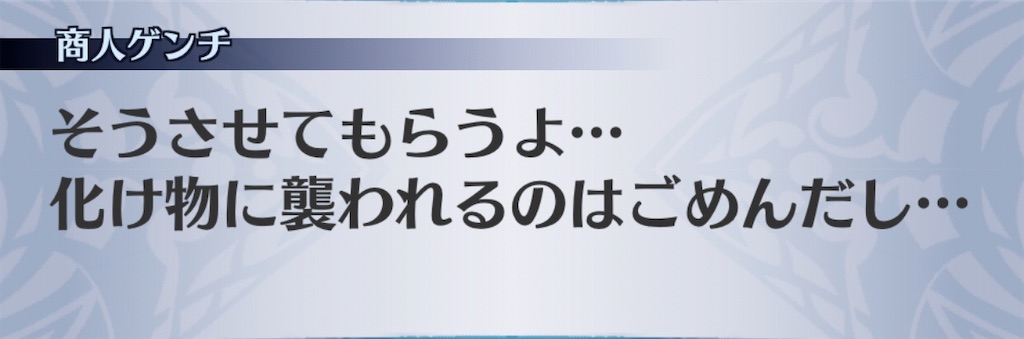 f:id:seisyuu:20200313092805j:plain