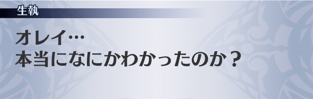 f:id:seisyuu:20200313092925j:plain