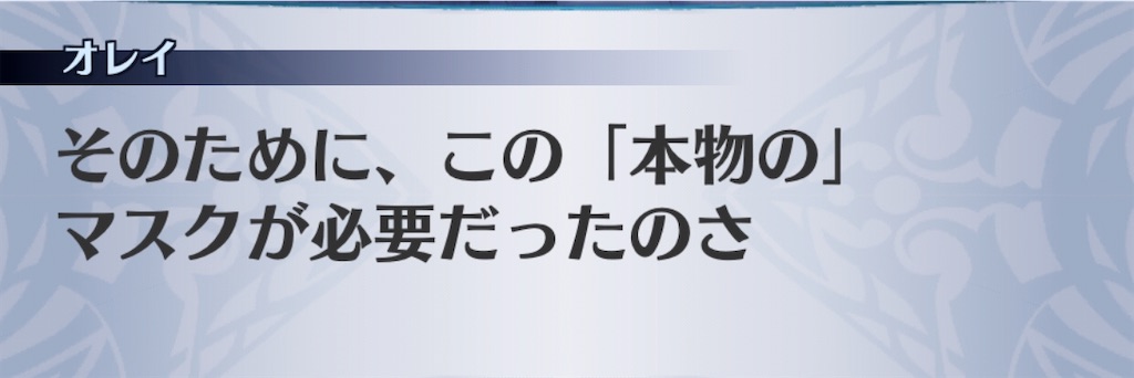 f:id:seisyuu:20200313092933j:plain