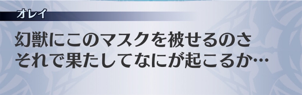 f:id:seisyuu:20200313093033j:plain