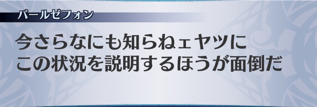 f:id:seisyuu:20200313105109j:plain