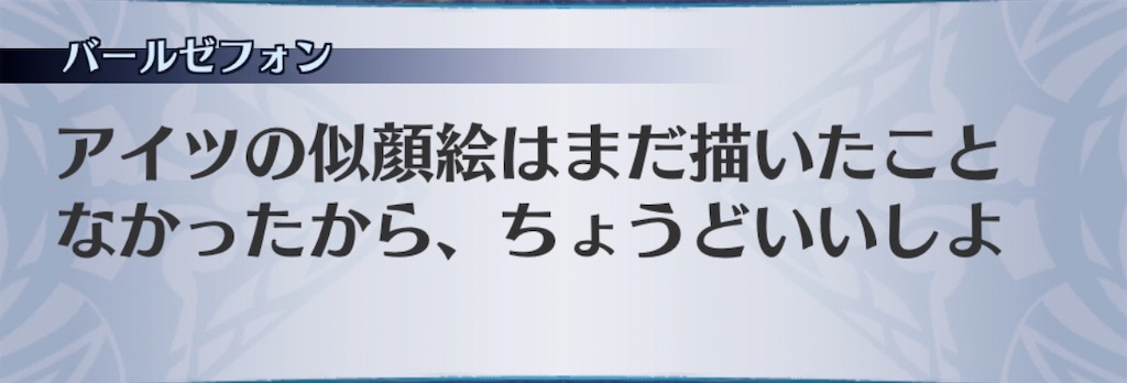 f:id:seisyuu:20200313105116j:plain