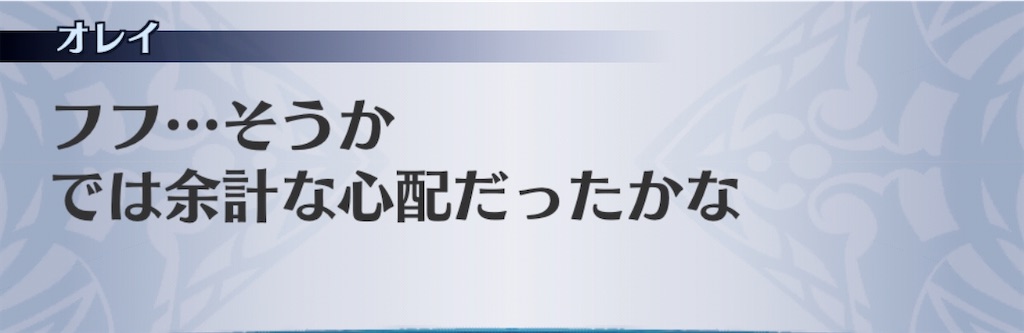 f:id:seisyuu:20200313105721j:plain