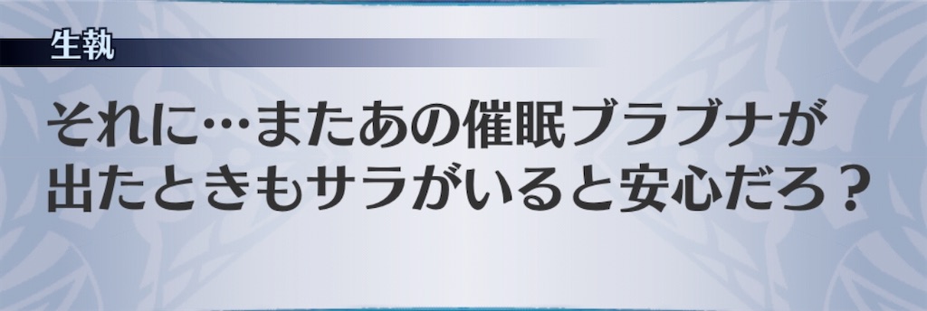 f:id:seisyuu:20200313110033j:plain