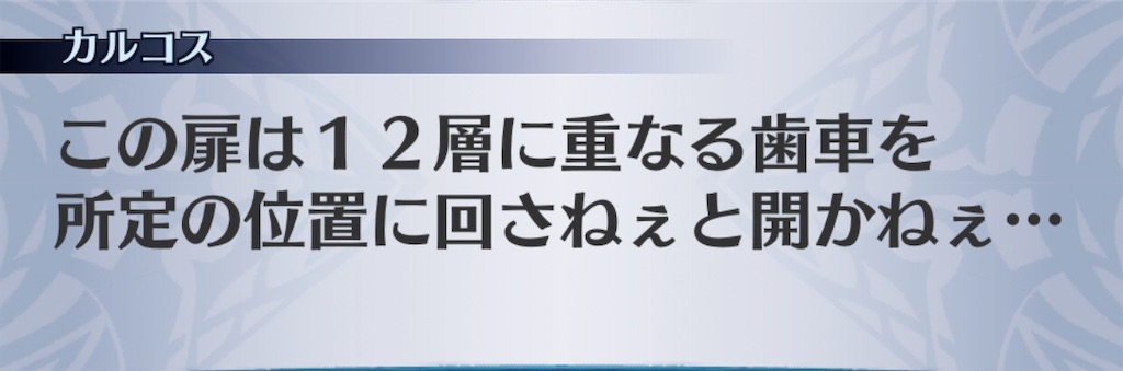 f:id:seisyuu:20200313110450j:plain