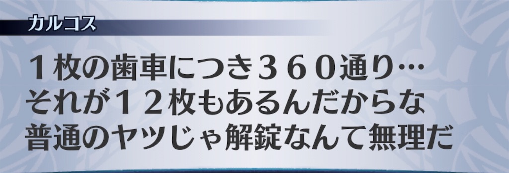 f:id:seisyuu:20200313110456j:plain