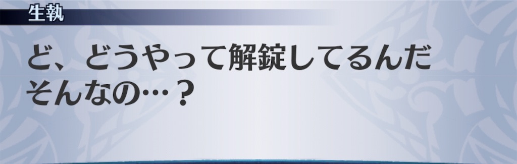 f:id:seisyuu:20200313110609j:plain