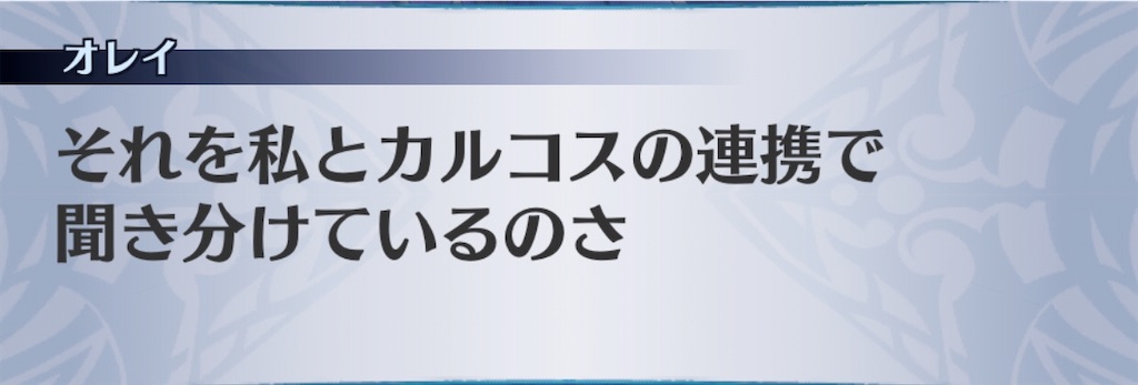 f:id:seisyuu:20200313110619j:plain