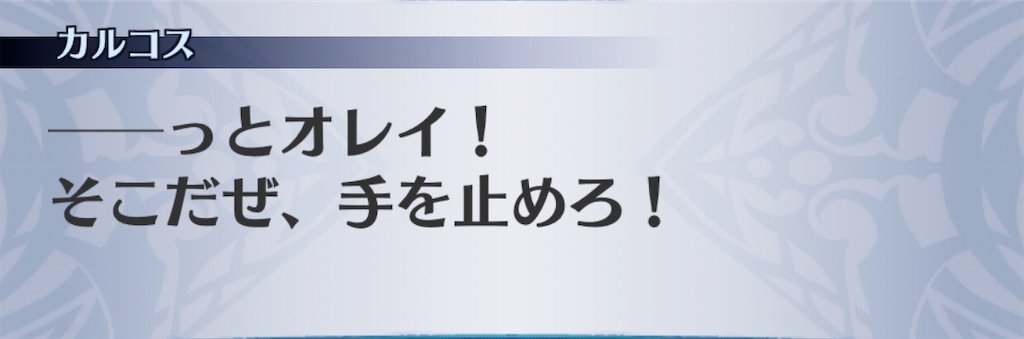 f:id:seisyuu:20200313110623j:plain