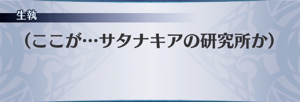 f:id:seisyuu:20200313110736j:plain