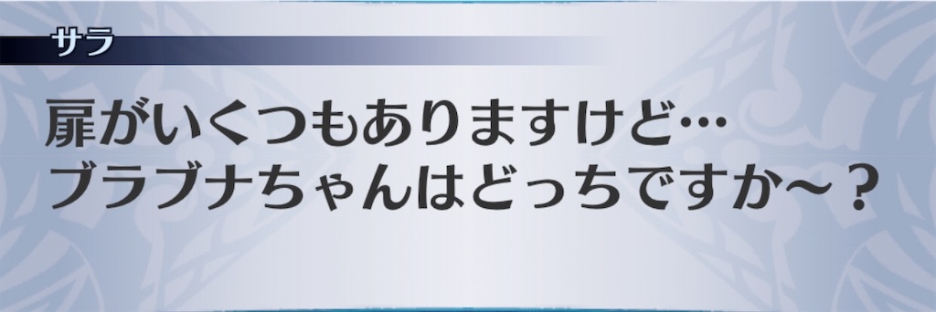 f:id:seisyuu:20200313110933j:plain