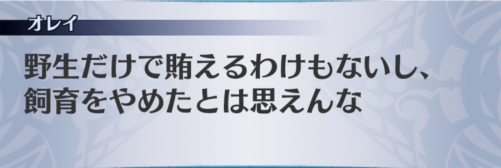 f:id:seisyuu:20200313111220j:plain