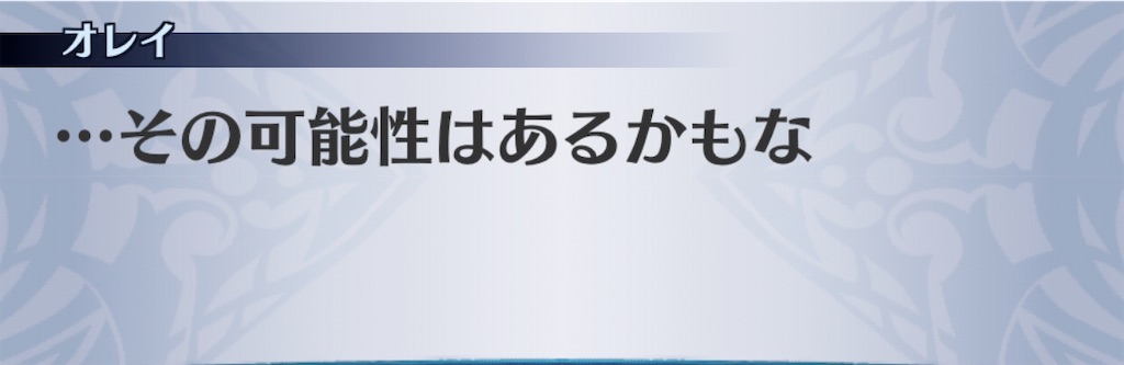 f:id:seisyuu:20200313111229j:plain