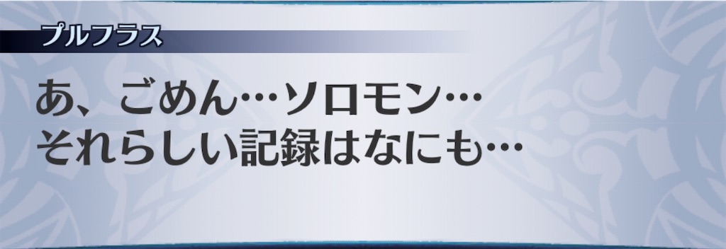 f:id:seisyuu:20200313111642j:plain