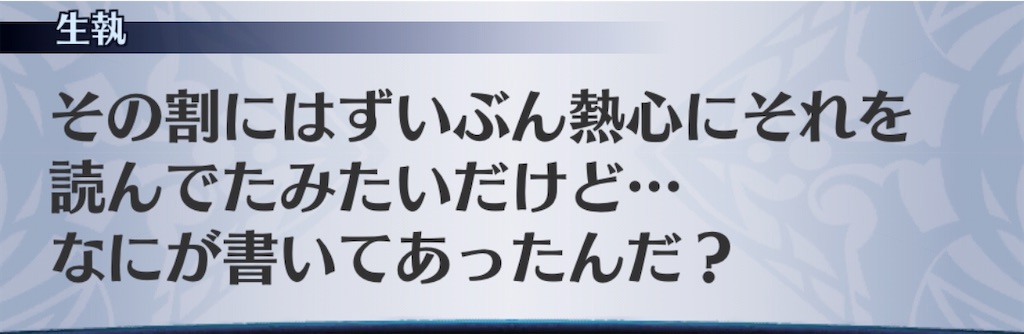 f:id:seisyuu:20200313111646j:plain