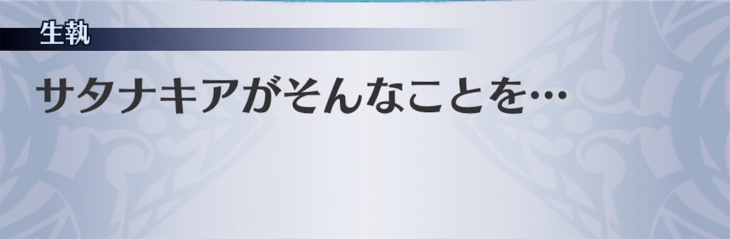 f:id:seisyuu:20200313111850j:plain