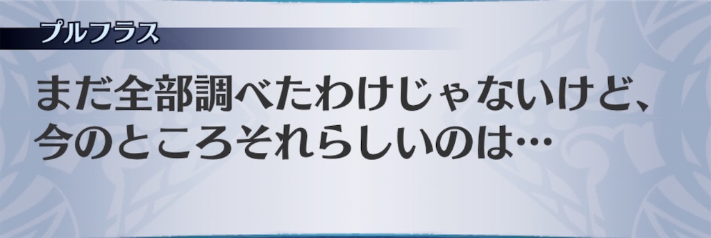 f:id:seisyuu:20200313111953j:plain