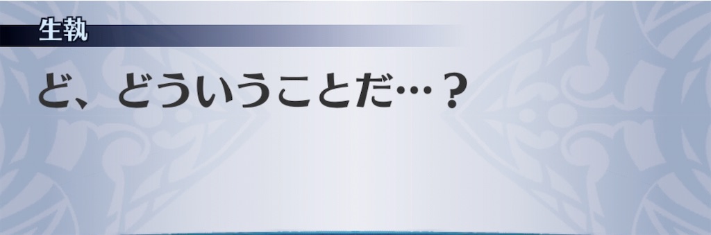 f:id:seisyuu:20200313112207j:plain