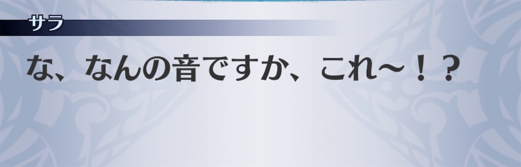 f:id:seisyuu:20200313112611j:plain