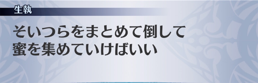 f:id:seisyuu:20200313124012j:plain