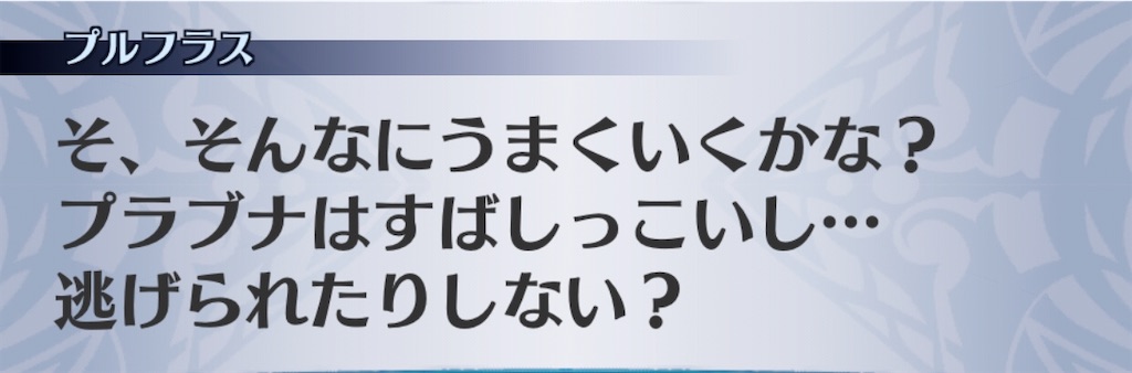 f:id:seisyuu:20200313124018j:plain