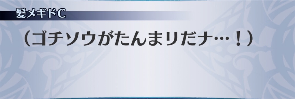 f:id:seisyuu:20200313124420j:plain