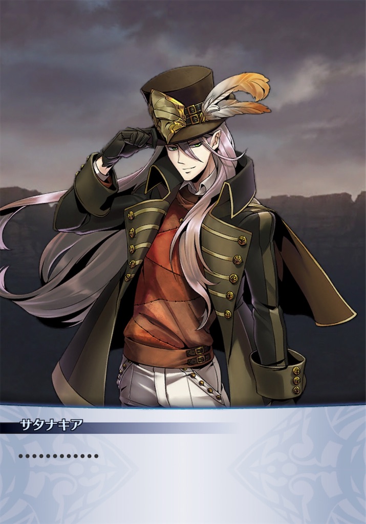 f:id:seisyuu:20200313134017j:plain