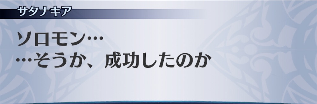 f:id:seisyuu:20200313134030j:plain