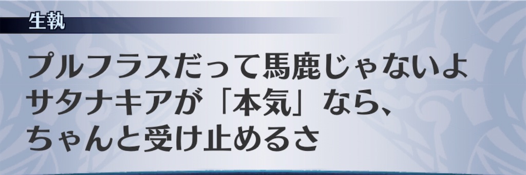 f:id:seisyuu:20200313134140j:plain