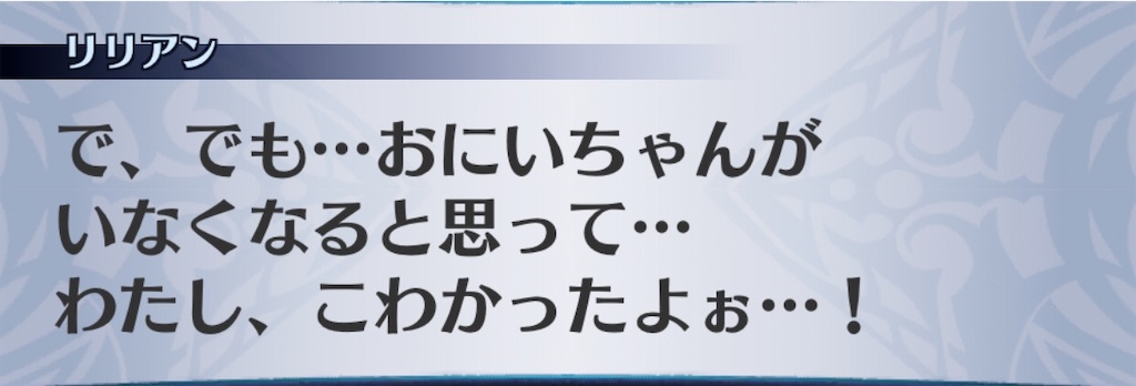 f:id:seisyuu:20200313134155j:plain