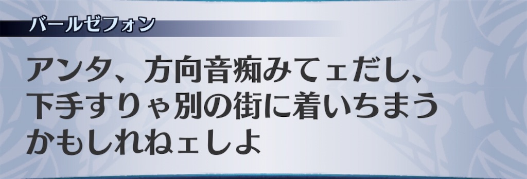 f:id:seisyuu:20200313134353j:plain