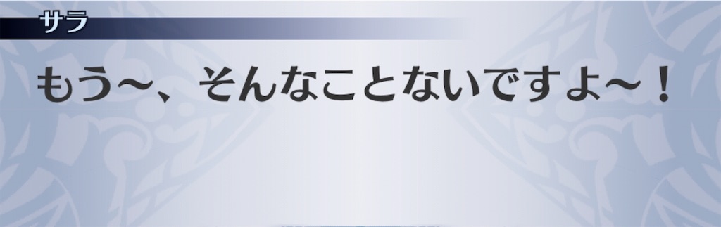 f:id:seisyuu:20200313134356j:plain