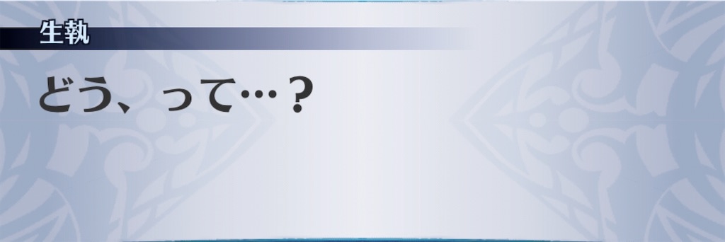 f:id:seisyuu:20200313134500j:plain