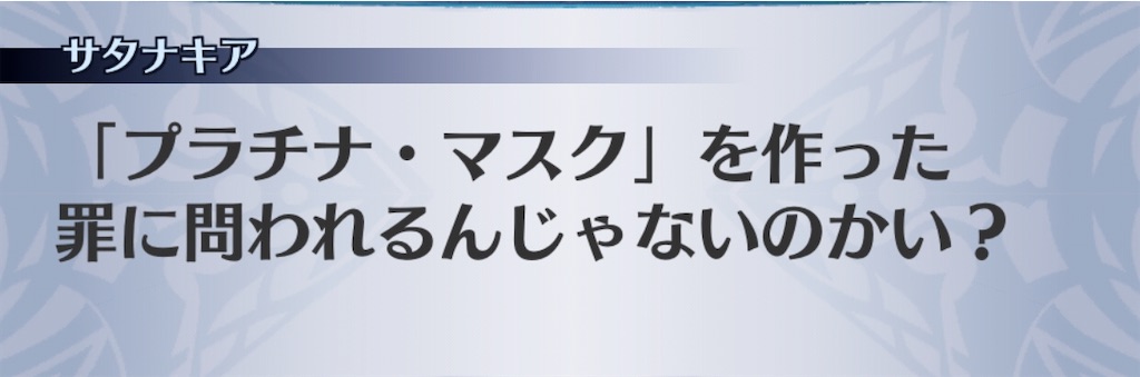 f:id:seisyuu:20200313134504j:plain