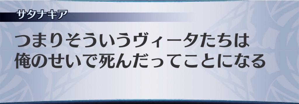 f:id:seisyuu:20200313134604j:plain